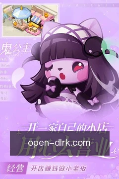 移动安全工作区